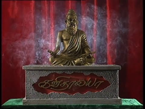 Andha Naal   Episode 1