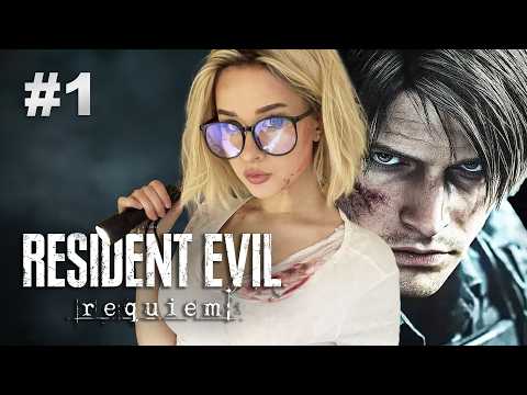 Resident Evil 9: Requiem - Full Gameplay Walkthrough | Part 1