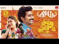 Papam Prathap Official Trailer Thiruveer Ajay Ghosh Payal Radhakrishna In Theatres Apr 17