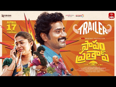 Papam Prathap Official Trailer | Thiruveer | Ajay Ghosh | Payal Radhakrishna | In Theatres Apr 17 — Papam Prathap
