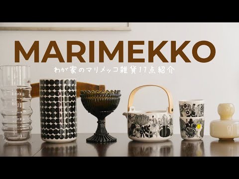 accessoires -cache-pots-rotin-buis-boule