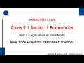 Agriculture In Tamil Nadu Exercises Unit 4 Class 9 Economics Social Samacheer Kalvi