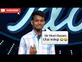 Funny audition of Indian idol contestants 😂😂 | Trollboy