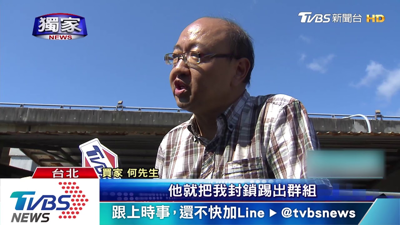 中秋物流旺季!網購零件慢到 誤會沒出貨