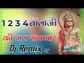 1234 Balaji Ki Jai Jai Kar Remix Raju Punjabi 1234 बालाजी की जय जयकार 