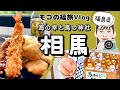 channel