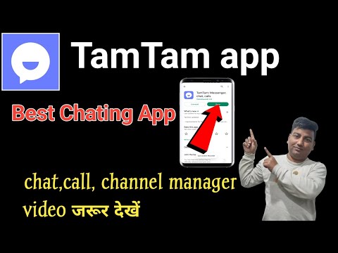 TamTam messenger app kaise chalaye | technical mohsim