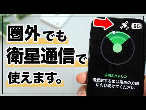 iOS 17: これら 10 の機能は誰でも利用できるわけではありません – あなたにも影響はありますか?