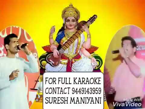 MANEYE MANTHRALAYA KANNADA KARAOKE FROM MANEYE MANTHRALAYA