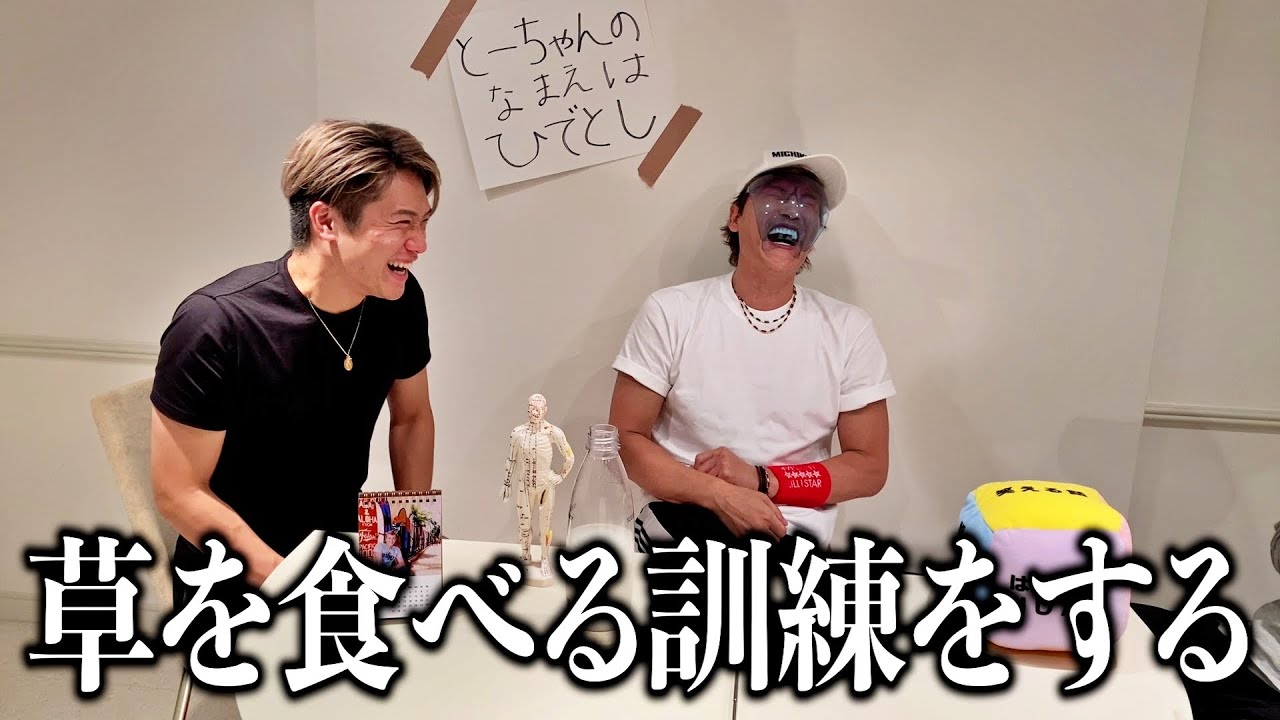 いつもこんな感じで話してます！新庄劇場チームでゆる〜い話