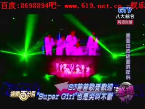 [110315] 100% entertainment