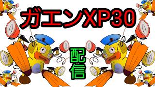 [xp3000]ゆるゆるバンカラマッチ[スプラ3]