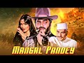 Mangal Pandey 1983 Shatrughan Sinha Parveen Babi का क्लासिक एक्शन Full H