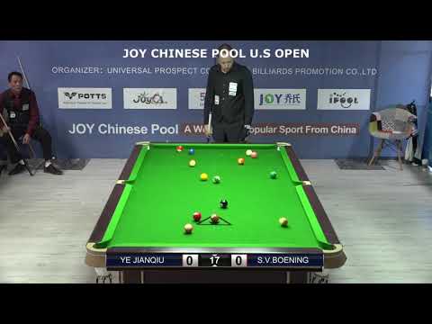 Ye Jianqiu VS Shane Van Boening - 2018 Joy Chinese Pool U.S. Open
