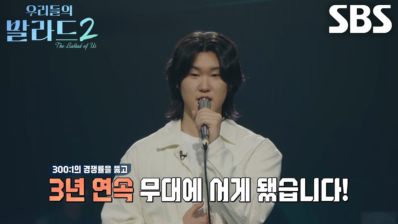 임바다, 호주에서 3년 연속 단독 퍼포머로 무대에 서며 인정받은 실력