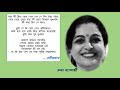 Mone Ki Dwidha - with lyrics
