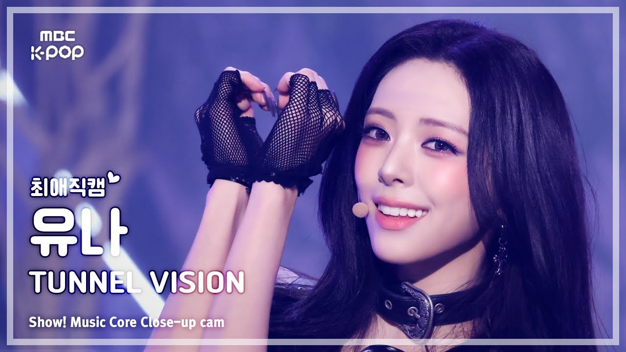 [#최애직캠] ITZY YUNA (있지 유나) – TUNNEL VISION | 쇼! 음악중심 | MBC251115