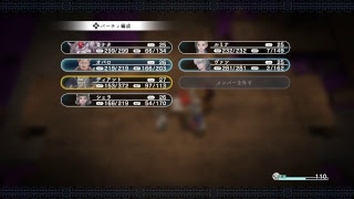 #5  [PS4pro] 　ロストスフィア　[playing movie]