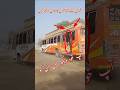 Al Junaid Travel Youtubeshorts Trendingshorts Foryou Bus Muqabla Bus
