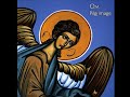 Om: Pilgrimage
