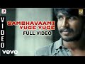Drohi Sambhavaami Yuge Yuge Video Vishnu Poonam Bajwa