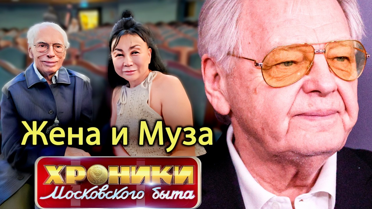 Муза на 50 лет моложе: как легенды эстрады сходили с ума от любви