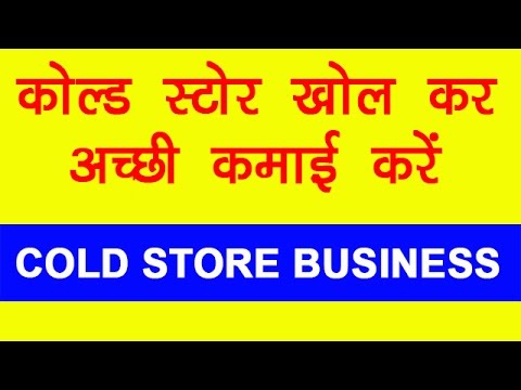 Cold storage business