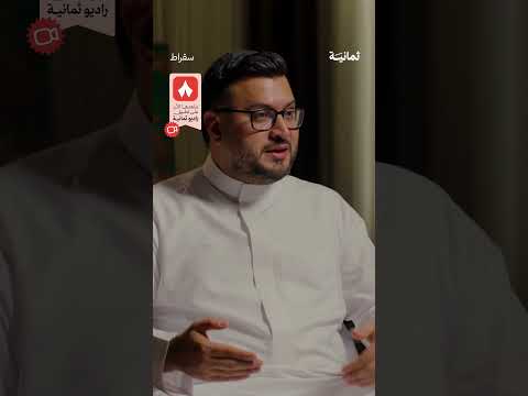 إذاعة ثمانية