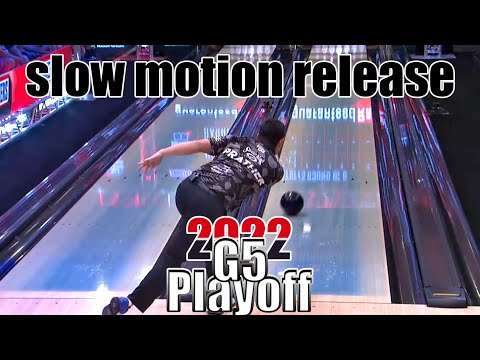 2022 PBA Playoff G5 Slow Motion Bowling Releases - PBA Bowling