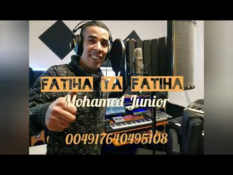 Mohammed Junior - Fatiha Ya Fatiha (EXCLUSIVE) | (محمد جنيور - فتيحة يا فتيحة (حصريآ