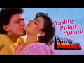 Aashiq Pukaro Awara Phool Aur Angaar 1993 Abhijeet Bhattacharya Anu Malik 320Kbps