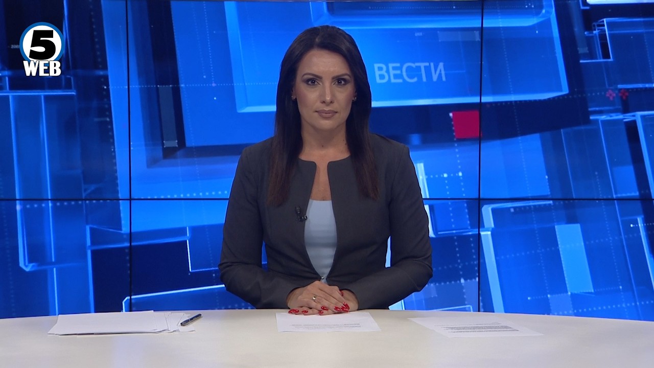 Вести на Канал 5 во 18, 13.10.2026
