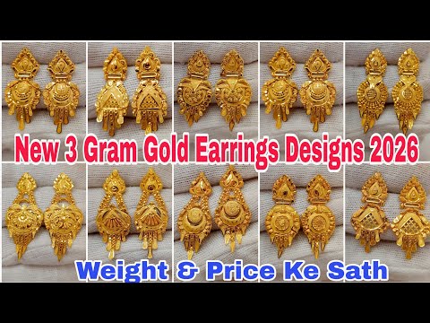 ‎New 3 Gram Gold Earrings Designs 2026 | Perfect Light Weight Daily Wear With Price
