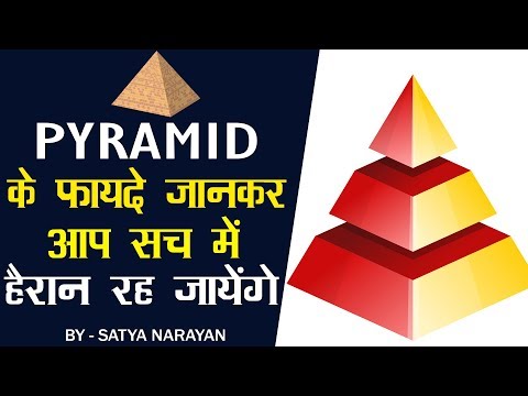 Pyramid benefits
