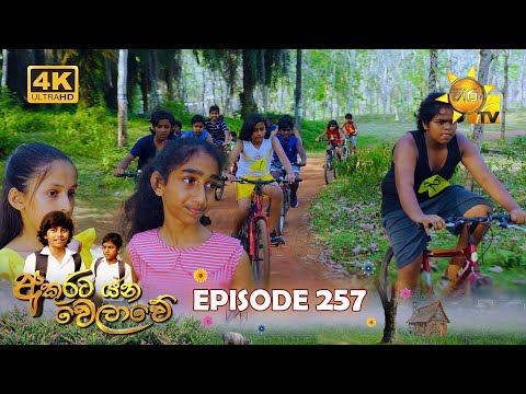 Hiru TV