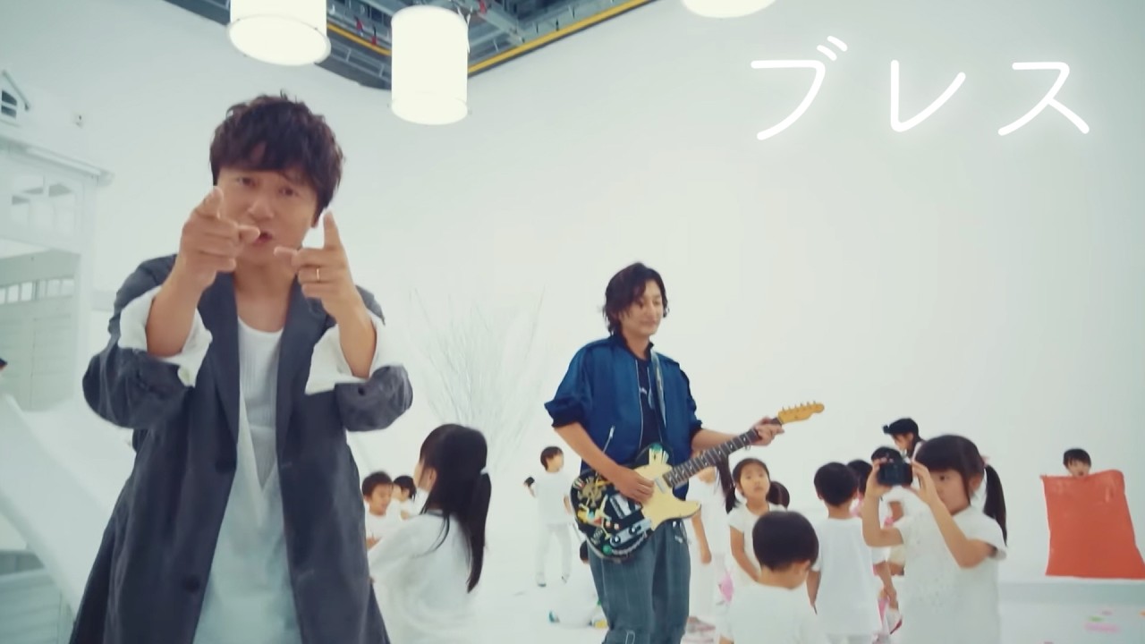 ポルノグラフィティ『ブレス』MUSIC VIDEO(『劇場版ポケットモンスター みんなの物語』主題歌)