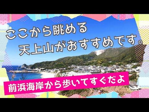 #51　神津島　横道展望地