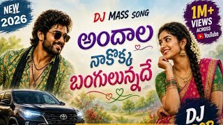 Download lagu అందాల నాకొక్క | DJ Remix Telugu | Suno Cover Song | 2026 Folk Song | DrAiMusic mp3 Download lagu అందాల నాకొక్క | DJ Remix Telugu | Suno Cover Song | 2026 Folk Song | DrAiMusic mp3