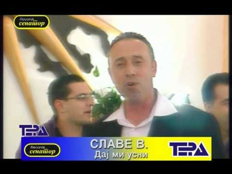 SLAVE VELJANOVSKI - daj mi usni