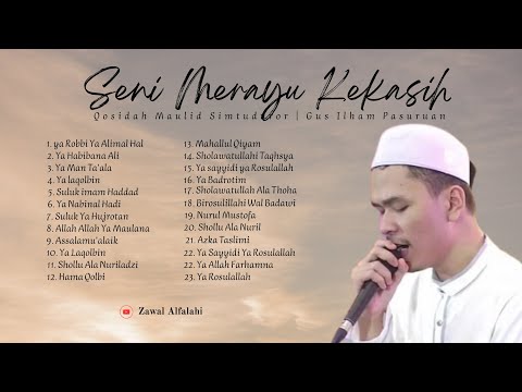 FULL ALBUM SHOLAWAT - GUS ILHAM PASURUAN