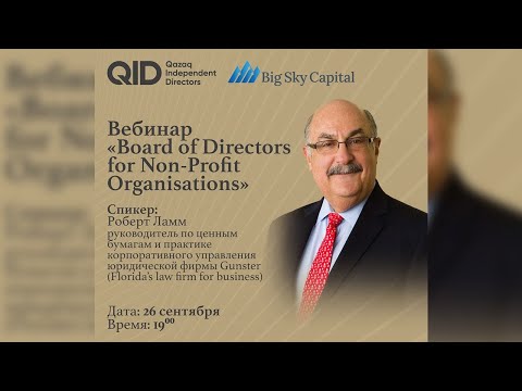 Видео из галереи QID