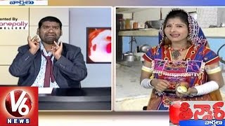 Bithiri Sathi funny conversation with Maatakaari Mangli on ACB Notices | Teenmaar News | V6 News