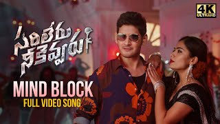 Mind Block Full Video Song  Sarileru Neekevvaru Vi