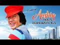 आशिक हूँ बहारों का - Aashiq Hoon Baharon Ka (1977) Full Movie - Rajesh Khanna, Zeenat Aman