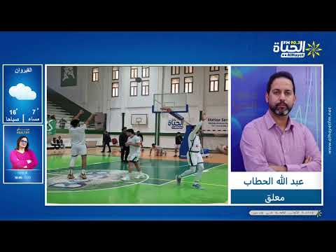 تغطية للشوط الأول من مباراة شبيبة القيروان و النجم الرادسي