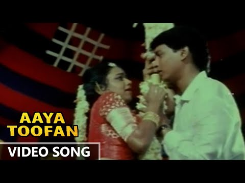 Aajare Pass Mere Video Song || Aaya Toofan Movie Songs || Juhi Chawla || Eagle mini
