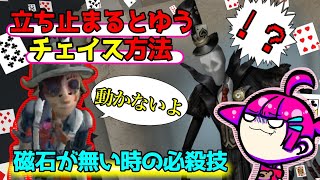 【第五人格】同時に２つの特質を使う疑惑のハンターｗうるさい女子実況！！！！！【IdentityV】