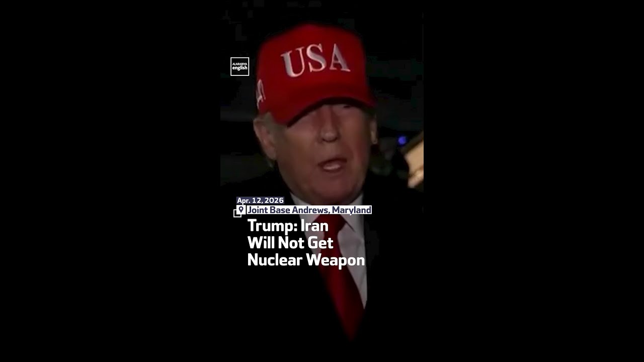 Video | Trump: Iran Will Not Get Nuclear Weapon