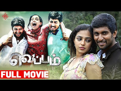 Veppam | Tamil Full Movie | Nani | Nithya Menen | Karthik Kumar | Bindu Madhavi | Suara Cinemas