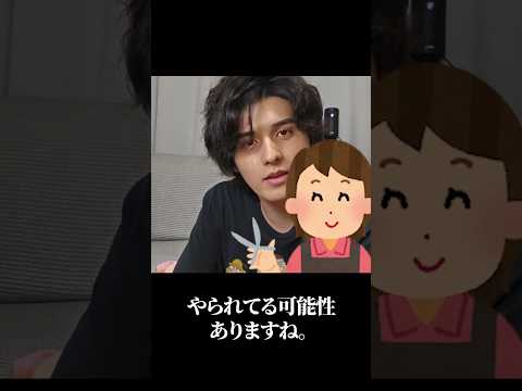 しゅうまい、ここにきて衝撃の事実 #shorts